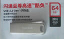 閃迪（SanDisk）64GB USB3.2 U盤 CZ74 讀速高達300MB/s 金屬高速u盤 安全加密 學習辦公投標大容量優(yōu)盤 曬單實拍圖