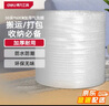 得力（deli）氣泡膜50米*60CM包裝膜纏繞膜氣泡墊泡沫泡泡紙快遞搬運(yùn) 曬單實(shí)拍圖