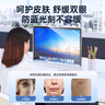綠巨能（llano）【萊茵認(rèn)證】電腦顯示器防藍(lán)光保護(hù)屏防藍(lán)光防輻射護(hù)眼膜臺(tái)式亞克力懸掛式長(zhǎng)虹等通用22英寸16:9 曬單實(shí)拍圖