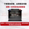 駱駝(CAMEL)汽車(chē)電瓶啟停蓄電池EFB-70途觀(guān)邁騰高爾夫科雷嘉科迪亞克 曬單實(shí)拍圖