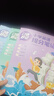 【時(shí)光學(xué)】口訣秒記小學(xué)語文數(shù)學(xué)英語提分筆記全3冊(cè) 小學(xué)人教版小升初秒記知識(shí)大盤點(diǎn)趣味口訣公式定律歸納總結(jié) 曬單實(shí)拍圖