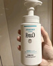 珂潤（Curel）保濕潔顏泡沫300ml 弱酸性潔面氨基酸洗面奶 敏感肌適用 男女通用 曬單實(shí)拍圖
