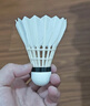 李寧（LI-NING）羽毛球D8新包裝鴨毛球訓(xùn)練比賽用球耐打飛行穩(wěn)定一筒12只裝77速 曬單實(shí)拍圖