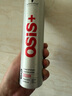 施華蔻專業(yè)OSIS剛勁發(fā)膠定型噴霧300ml 清爽蓬松自然持久男碎發(fā)固發(fā)造型美發(fā) 曬單實(shí)拍圖