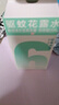 六神驅(qū)蚊噴霧 基孔肯雅熱 防蚊水花露水20%派卡瑞丁 經(jīng)典原香48ml*2 曬單實拍圖