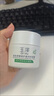 玉澤（Dr.Yu） 皮膚屏障修護(hù)保濕霜50g（乳液面霜修護(hù)霜乳補(bǔ)水保濕 敏感肌） 曬單實(shí)拍圖