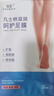 臻羞凡士林足膜保濕淡化腳膜去角質(zhì)死皮嫩美足腳后跟干裂細紋足部護理 潤養修護足膜*5對裝 曬單實(shí)拍圖