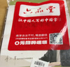 六品堂凹槽練字帖成人行書(shū)速成行楷鋼筆字帖硬筆男女生反復自動(dòng)消失成年字體臨摹大學(xué)生書(shū)法練習專(zhuān)用 曬單實(shí)拍圖
