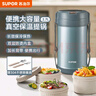 蘇泊爾（SUPOR）大容量保溫飯盒桶提鍋不銹鋼學(xué)生便當(dāng)餐盒2.7L墨藻藍(lán)KFV27AB10 曬單實(shí)拍圖