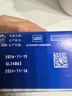 博視頓博士頓新潔潤滑液博視頓新潔護理液舒潤潤滑液ok鏡RGP角膜塑形鏡 新潔潤滑液（舒潤）10ml*3瓶 曬單實拍圖