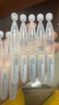 自然堂三重膠原次拋精華液1.2mL×30支 淡化細紋修護屏障七夕情人節(jié)禮物 曬單實拍圖