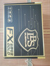 大水牛（BUBALUS）額定500W FX500金牌臺(tái)式電腦主機(jī)電源（80PLUS認(rèn)證/主動(dòng)式PFC/寬幅/背線/12CM智能溫控風(fēng)扇） 曬單實(shí)拍圖