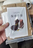 月印百川 蜜蠟單珠散珠 單顆約11mm 附一物一證 曬單實(shí)拍圖
