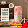 air funk空氣清新劑室內(nèi)香薰香氛小香墩臥室?guī)l(wèi)生間除臭除異味 梨花香 曬單實(shí)拍圖