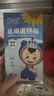 葵花醫用退熱貼退燒貼嬰幼兒童寶寶凝膠散熱貼物理降溫貼 曬單實(shí)拍圖