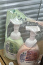 滴露（Dettol）泡沫洗手液西柚250ml+青檸250ml 泡泡洗手液補(bǔ)充裝兒童抑菌消毒 曬單實(shí)拍圖