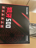 喬思伯（JONSBO）CR-1400E彩色版 CPU風(fēng)冷散熱器(4熱管/七彩光效/PWM風(fēng)扇/127mm/多平臺(tái)/附硅脂) 曬單實(shí)拍圖