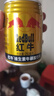 紅牛（RedBull）維生素?；撬犸嬃?250ml*24罐 功能飲料 曬單實拍圖
