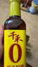 千禾蔥姜料酒 10度 500mL【0添加】蔥姜汁去腥解膻燉肉調(diào)料 曬單實拍圖