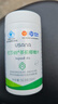 USANA優(yōu)莎納娜多種維生素茶薊葡萄籽硒片B族卵磷脂海藻油鈣鎂硒酸鋅維C 優(yōu)莎納茶薊椰橄片56粒 曬單實(shí)拍圖