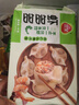 三全蝦多多蝦仁三鮮水餃1kg50只 蝦餃速食食品蒸餃煎餃早餐半成品 曬單實拍圖
