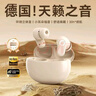 AI降噪】小米家（Ml）適用2025年最新款無(wú)線(xiàn)藍牙耳機入耳式跑步運動(dòng)游戲超長(cháng)續航電量適用 膚色Pro【超長(cháng)續航+AI降噪】 曬單實(shí)拍圖
