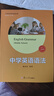 中學(xué)英語(yǔ)語(yǔ)法 初中第四版 魏孟勛 21世紀中學(xué)生英語(yǔ)文庫 初中語(yǔ)法訓練 復旦大學(xué)出版社 曬單實(shí)拍圖