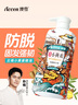 澳雪（accen）云南小黃姜防脫洗發(fā)水750ml 強(qiáng)根固發(fā)減少掉發(fā) 曬單實拍圖