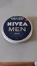 妮維雅（NIVEA）男士【王子奇同款】清爽潤(rùn)膚霜雙支套裝75ml*2 干皮保濕面霜 曬單實(shí)拍圖