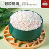 品冠膳食 泰國糯米 進(jìn)口長(cháng)糯米 江米  端午節 五谷雜糧 5斤真空裝  曬單實(shí)拍圖