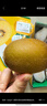 佳沛（zespri）新西蘭  陽(yáng)光金果25-27粒原箱單果122-146g  中秋水果禮盒 獼猴桃 曬單實(shí)拍圖