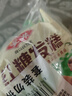 安井 紅糖發(fā)糕 400g*3袋 每袋10塊裝 家庭裝切糕面點(diǎn) 速凍早餐半成品 曬單實(shí)拍圖