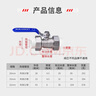 聯(lián)塑（LESSO）PPR球閥 自來(lái)水水管連接閥門(mén)開(kāi)關(guān) 6分白色熱熔雙活接球閥 dn25 曬單實(shí)拍圖