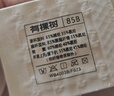 有棵樹涼感無肩帶內(nèi)衣女防滑隱形抹胸聚攏透氣歐若風文胸2025新款 曬單實拍圖