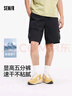 森馬（Semir）休閑短褲男25夏吸濕速干工裝褲戶(hù)外運動(dòng)褲子109325125103 曬單實(shí)拍圖