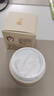 子初米胚芽寶寶面霜兒童乳液潤(rùn)膚乳露春秋擦臉?biāo)虧?rùn)洗護(hù)用品50g 曬單實(shí)拍圖