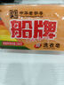 船牌船牌洗衣皂208g大塊手洗透明皂促銷家庭實惠裝持久耐用內(nèi)衣專用皂 208g*10塊+皂盒 曬單實拍圖