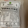 桑葚枸杞桂圓菊花茶桑葚干茶桂圓茶五寶養(yǎng)生茶包36包 超值裝3袋（36包） 曬單實拍圖
