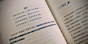 【現貨速發(fā)】賽雷三分鐘漫畫(huà)三國演義系列1-18冊爆笑全彩漫畫(huà)還原三國演義全套中小學(xué)生歷史課外讀物 【珍藏禮盒版】賽雷三國演義1-18冊 曬單實(shí)拍圖