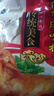 德州風味扒雞750g/只 燒雞熟食速食即食德州扒雞雞肉燒烤外賣新人 750克扒雞1只 曬單實拍圖