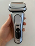 博朗9系巔峰版2.0整機德國進口往復(fù)式電動剃須刀刮胡刀送老公男朋友生日禮物七夕情人節(jié)禮物 曬單實拍圖