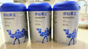 原始黃金新疆有機(jī)純駱駝奶粉1罐300g無(wú)蔗糖駝乳粉中老年兒童成人奶粉 曬單實(shí)拍圖