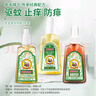 寶寶金水防蚊止癢三件套75ml+75ml+65g 花露水防蚊液驅蚊噴霧 基孔肯雅熱 曬單實(shí)拍圖