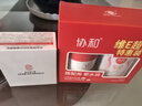 南京同仁堂眼膜眼袋提拉緊致淡化黑眼圈眼袋貼消除男女士眼膜貼60片七夕 曬單實拍圖