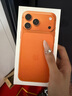Apple/蘋(píng)果 iPhone 17 Pro Max 512GB 星宇橙色 支持移動(dòng)聯(lián)通電信5G 雙卡雙待手機(jī) 曬單實(shí)拍圖