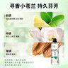 力士（LUX）植萃精油香氛沐浴露小蒼蘭香與茶樹(shù)精油 550g持久留香排濁凈透 曬單實(shí)拍圖