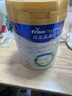 美素佳兒（Friso）皇家幼兒配方奶粉 3段（1-3歲幼兒適用）乳鐵蛋白 (新國標) 皇家3段 800g 3罐 【新國標】 曬單實(shí)拍圖