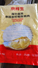京鮮生 泰國金枕冷凍新鮮榴蓮肉單袋凈重1000g 新鮮榴蓮教師節(jié)禮物 曬單實拍圖