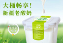 天潤（TERUN）新疆特產(chǎn) 低溫生鮮酸奶家庭分享桶裝  2KG*1桶 曬單實拍圖