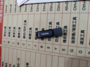 閃迪（SanDisk）256GB Type-C USB3.2 手機U盤DDC3黑色 讀速高達400MB/s 自動備份 手機電腦兩用 雙接口大容量優(yōu)盤 曬單實拍圖
